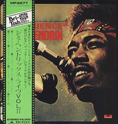 Jimi Hendrix More Experience vinyl LP album (LP record) Japanese HENLPMO306854