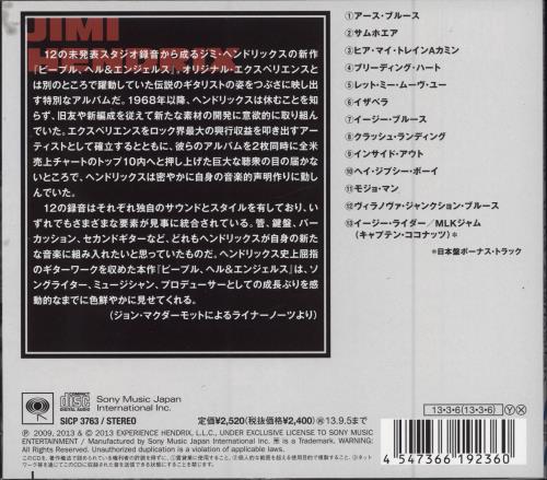 Jimi Hendrix People, Hell And Angels CD album (CDLP) Japanese HENCDPE782936