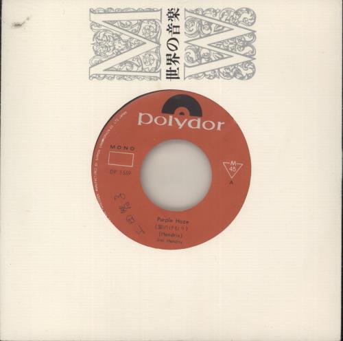 Jimi Hendrix Purple Haze 7" vinyl single (7 inch record / 45) Japanese HEN07PU217124