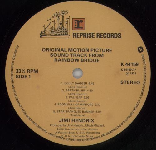 Jimi Hendrix Rainbow Bridge - EX vinyl LP album (LP record) UK HENLPRA130225