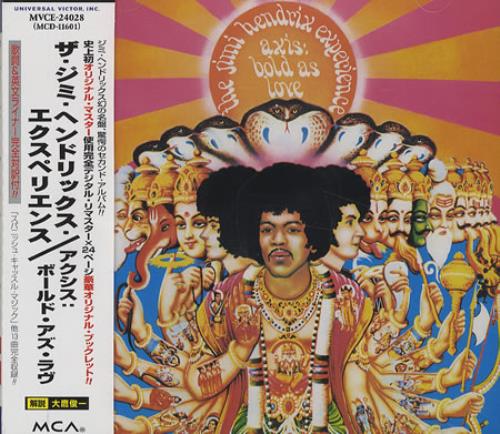 Jimi Hendrix Set Of Japanese CD Album 5-CD album set Japanese HEN5CSE423802