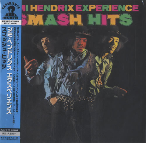 Jimi Hendrix Smash Hits CD album (CDLP) Japanese HENCDSM229109