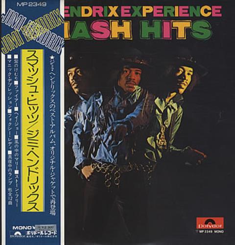 Jimi Hendrix Smash Hits vinyl LP album (LP record) Japanese HENLPSM306870