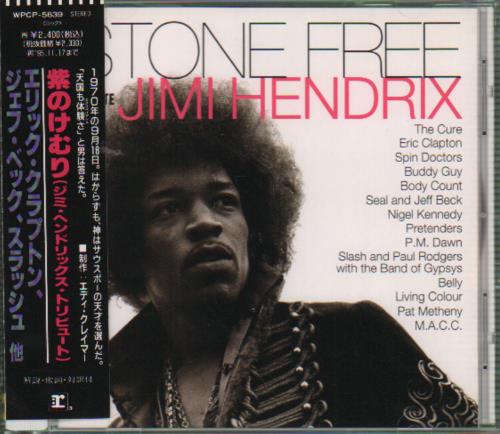 Jimi Hendrix Stone Free: A Tribute To Jimi Hendrix CD album (CDLP) Japanese HENCDST151605