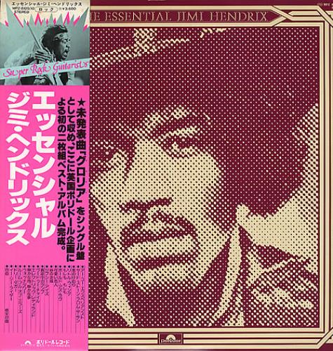 Jimi Hendrix The Essential Jimi Hendrix 2-LP vinyl record set (Double LP Album) Japanese HEN2LTH164157