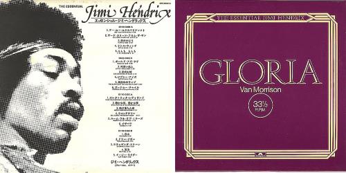 Jimi Hendrix The Essential Jimi Hendrix 2-LP vinyl record set (Double LP Album) Japanese HEN2LTH164157