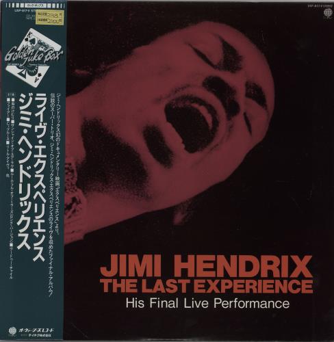 Jimi Hendrix The Last Experience vinyl LP album (LP record) Japanese HENLPTH754579