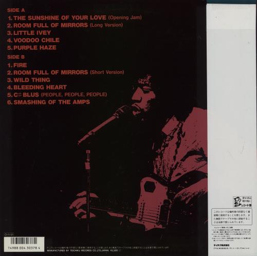 Jimi Hendrix The Last Experience vinyl LP album (LP record) Japanese HENLPTH754579