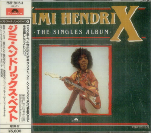 Jimi Hendrix The Singles Album 2 CD album set (Double CD) Japanese HEN2CTH541114