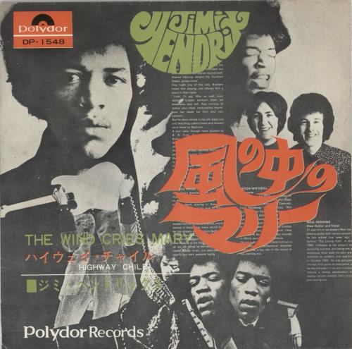 Jimi Hendrix The Wind Cries Mary + Insert - 400 7" vinyl single (7 inch record / 45) Japanese HEN07TH875062
