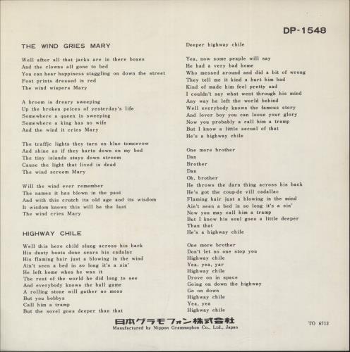 Jimi Hendrix The Wind Cries Mary + Insert - 400 7" vinyl single (7 inch record / 45) Japanese HEN07TH875062