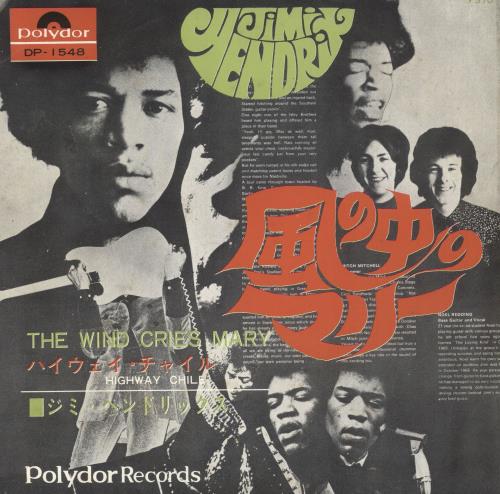 Jimi Hendrix The Wind Cries Mary 7" vinyl single (7 inch record / 45) Japanese HEN07TH407090