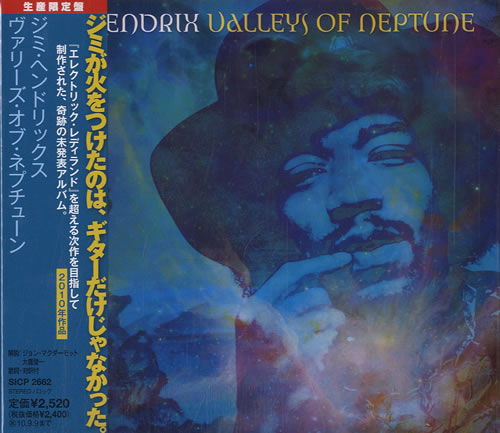 Jimi Hendrix Valleys Of Neptune CD album (CDLP) Japanese HENCDVA583840
