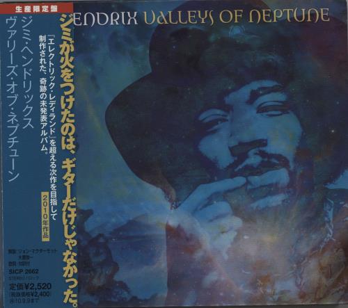Jimi Hendrix Valleys Of Neptune CD album (CDLP) Japanese HENCDVA672919