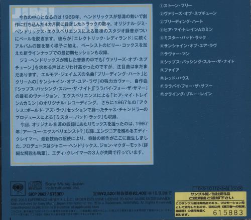 Jimi Hendrix Valleys Of Neptune CD album (CDLP) Japanese HENCDVA672919