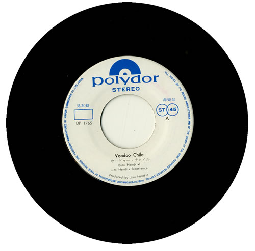 Jimi Hendrix Voodoo Chile 7" vinyl single (7 inch record / 45) Japanese HEN07VO119639