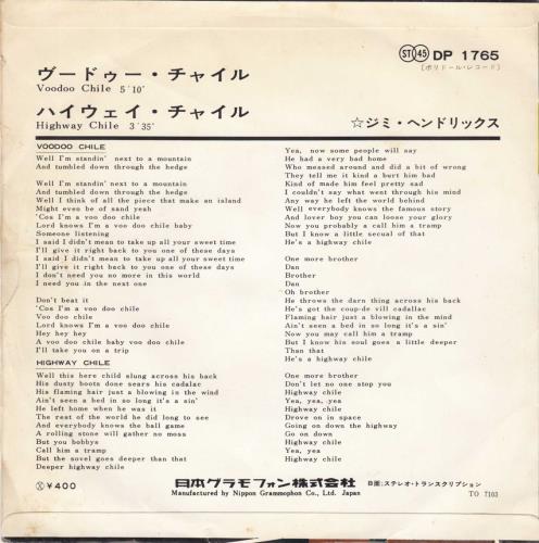 Jimi Hendrix Voodoo Chile 7" vinyl single (7 inch record / 45) Japanese HEN07VO740412