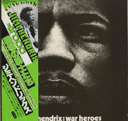 Jimi Hendrix War Heroes vinyl LP album (LP record) Japanese HENLPWA178482