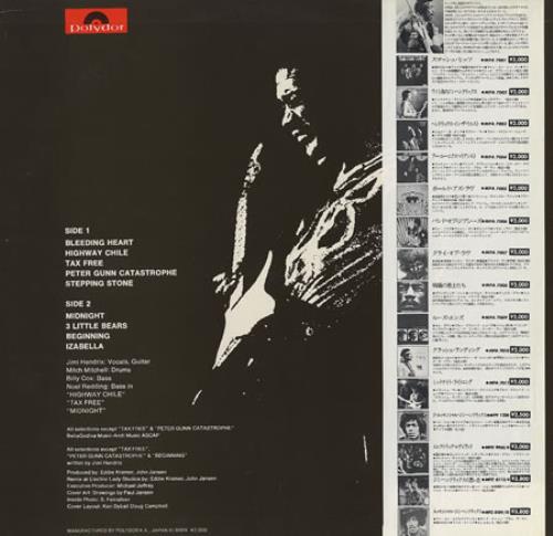 Jimi Hendrix War Heroes vinyl LP album (LP record) Japanese HENLPWA178482