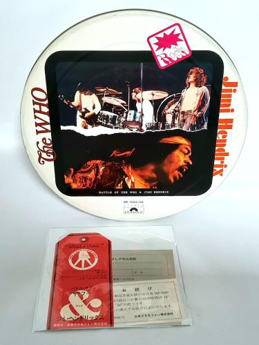 Jimi Hendrix Battle Of The Who & Jimi Hendrix + obi tag Vinyl Box Set Japanese HENVXBA767164