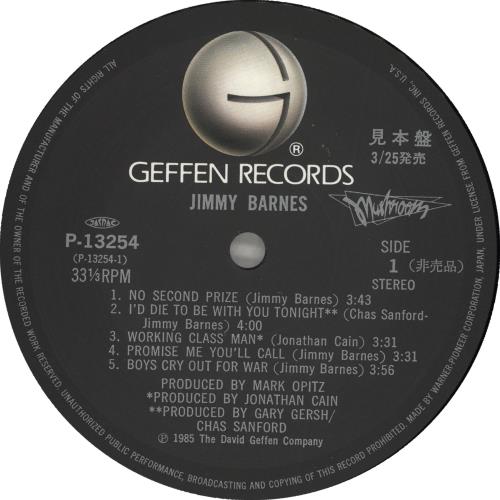 Jimmy Barnes Jimmy Barnes vinyl LP album (LP record) Japanese JIMLPJI710998