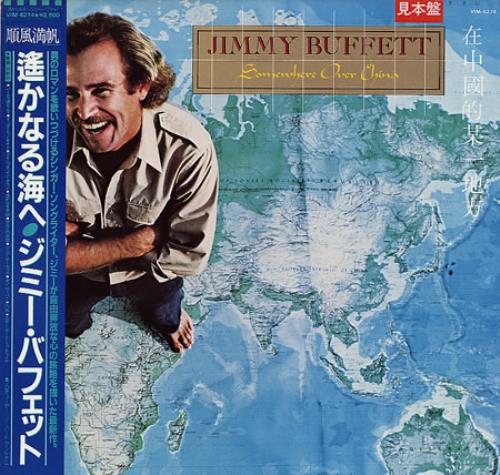 Jimmy Buffett Somewhere Over China vinyl LP album (LP record) Japanese JBULPSO201803