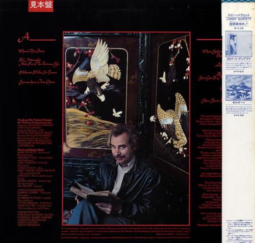 Jimmy Buffett Somewhere Over China vinyl LP album (LP record) Japanese JBULPSO201803