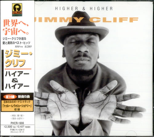 Jimmy Cliff Higher & Higher CD album (CDLP) Japanese JCLCDHI517945