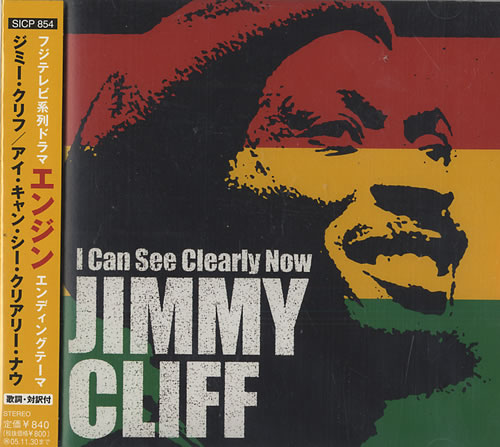 Jimmy Cliff I Can See Clearly Now CD single (CD5 / 5") Japanese JCLC5IC441726
