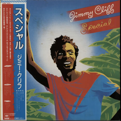 Jimmy Cliff Special vinyl LP album (LP record) Japanese JCLLPSP616255