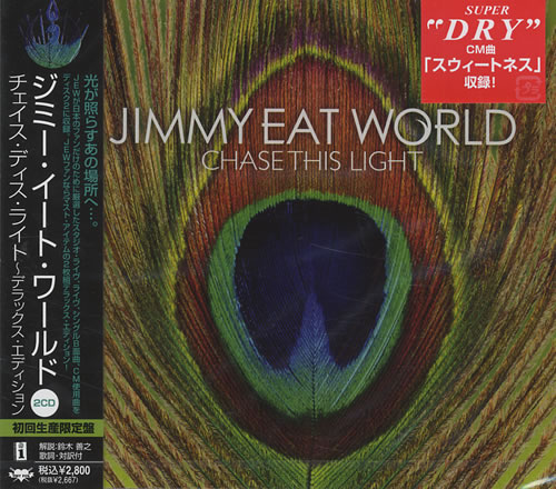 Jimmy Eat World Chase This Light 2 CD album set (Double CD) Japanese JMW2CCH426704