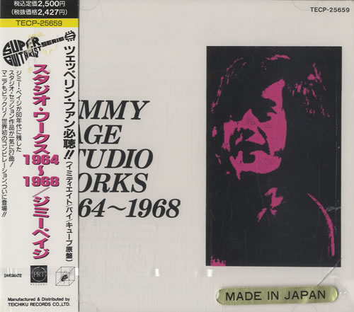 Jimmy Page Studio Works 1964~1968 CD album (CDLP) Japanese JPACDST529592