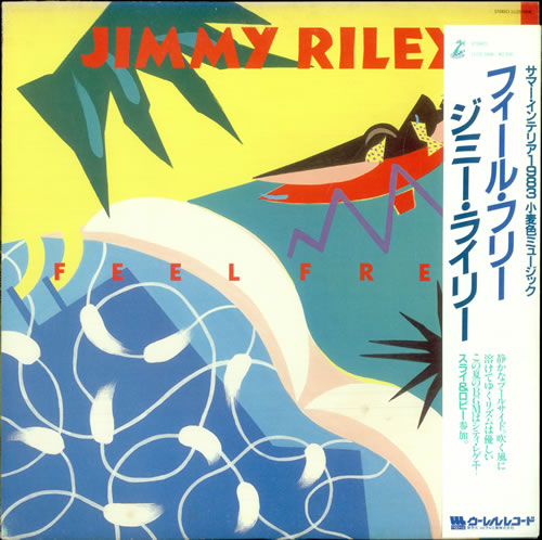 Jimmy Riley Feel Free vinyl LP album (LP record) Japanese J0PLPFE502402