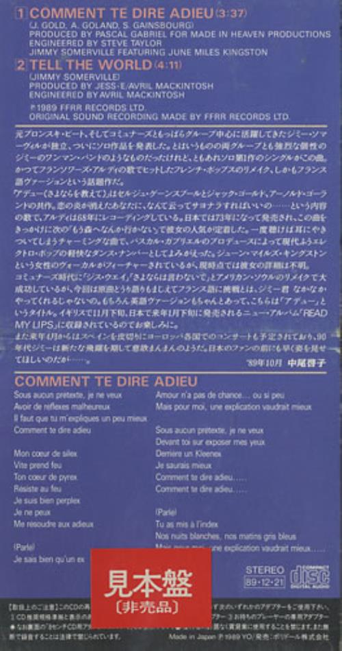 Jimmy Somerville Comment Te Dire Adieu - Snapped 3" CD single (CD3) Japanese SVLC3CO441834