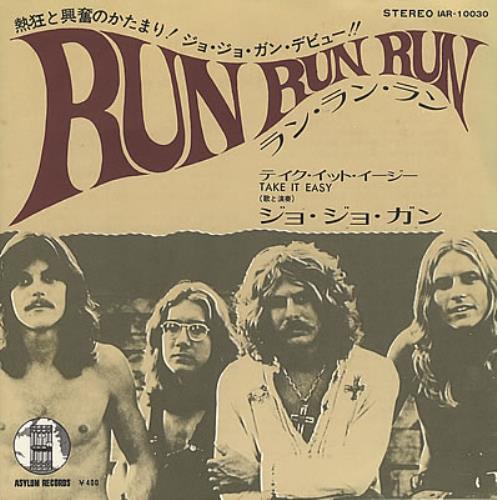 Jo Jo Gunne Run Run Run 7" vinyl single (7 inch record / 45) Japanese JJG07RU375946