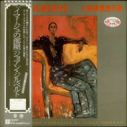 Jo�o Gilberto Amoroso - White Label vinyl LP album (LP record) Japanese JLULPAM549066
