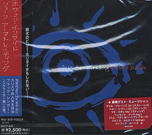 Joan Armatrading What's Inside - Sealed CD album (CDLP) Japanese ARMCDWH379793