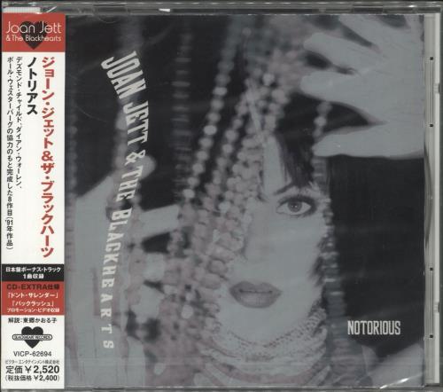 Joan Jett Notorious CD album (CDLP) Japanese JETCDNO710953