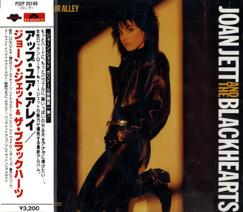 Joan Jett Up Your Alley - Sealed CD album (CDLP) Japanese JETCDUP556104