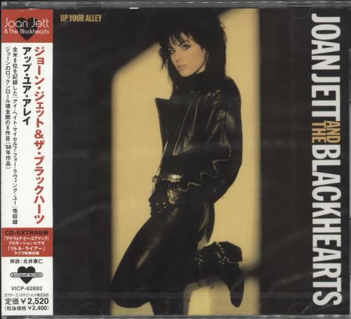 Joan Jett Up Your Alley CD album (CDLP) Japanese JETCDUP710951