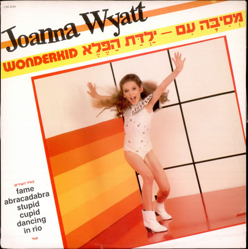 Joanna Wyatt Wonderkid vinyl LP album (LP record) Israeli JZHLPWO504930