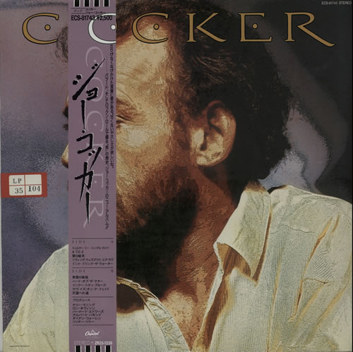 Joe Cocker Cocker vinyl LP album (LP record) Japanese JOELPCO192990