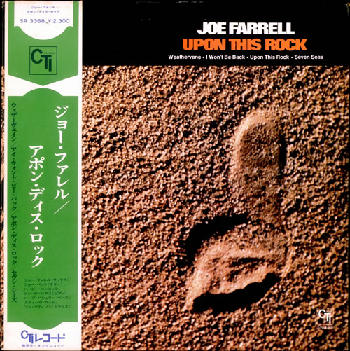 Joe Farrell Upon This Rock vinyl LP album (LP record) Japanese JF6LPUP515405