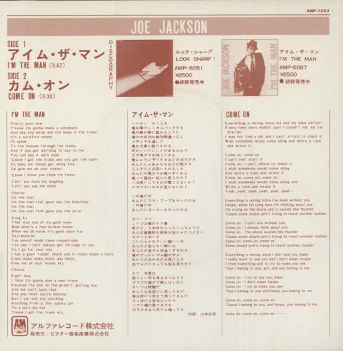 Joe Jackson I'm The Man + Insert 7" vinyl single (7 inch record / 45) Japanese JOJ07IM864516