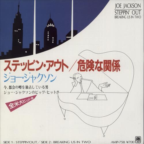 Joe Jackson Steppin' Out 7" vinyl single (7 inch record / 45) Japanese JOJ07ST223286