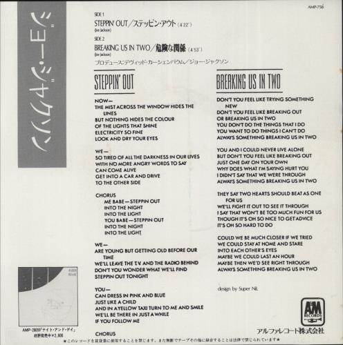 Joe Jackson Steppin' Out 7" vinyl single (7 inch record / 45) Japanese JOJ07ST223286