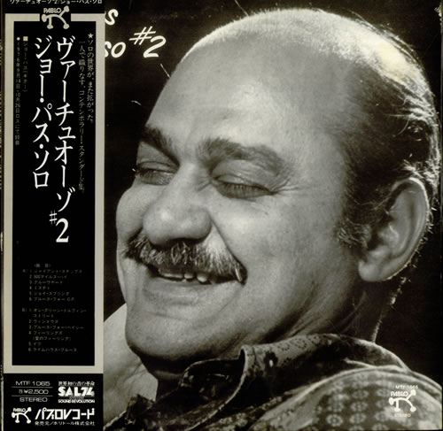 Joe Pass Virtuoso #2 vinyl LP album (LP record) Japanese JP5LPVI541595
