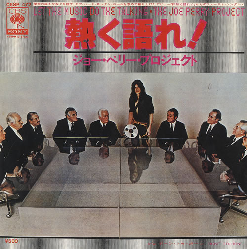 Joe Perry Let The Music Do The Talking 7" vinyl single (7 inch record / 45) Japanese JEY07LE494234