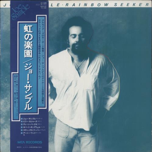 Joe Sample Rainbow Seeker vinyl LP album (LP record) Japanese JO6LPRA857554
