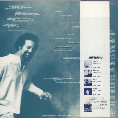 Joe Sample Rainbow Seeker vinyl LP album (LP record) Japanese JO6LPRA857554